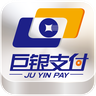巨银支付官方下载-巨银支付客户端下载v3.2.3 安卓版