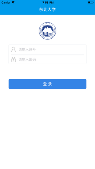 智慧东大app