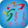 印象库伦app下载-印象库伦客户端下载v1.0.0 安卓版