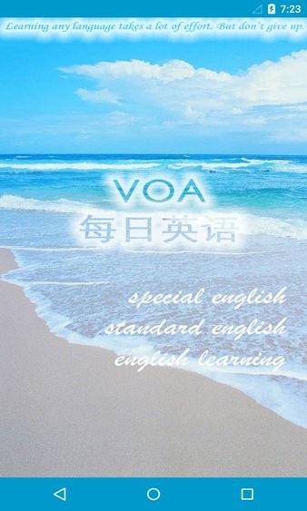 voa每日英语app