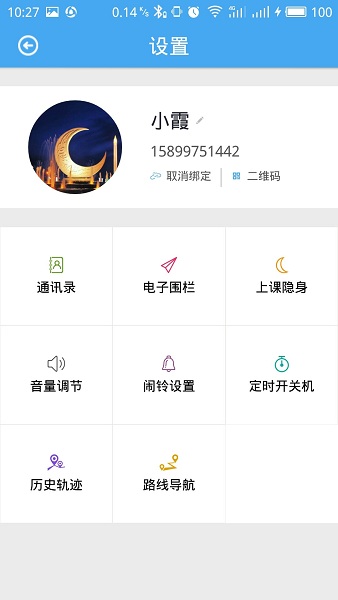 彩虹桥app下载