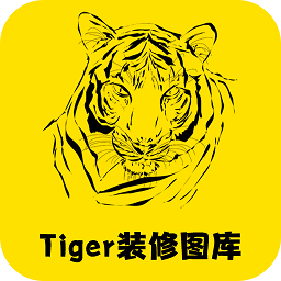 Tiger装修图库app下载-Tiger装修图库下载v1.5 安卓版