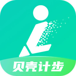 贝壳计步最新版下载-贝壳计步app下载v2.0.0 安卓版