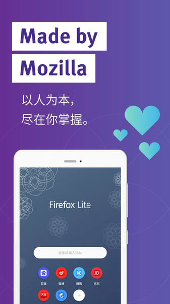 firefox lite app