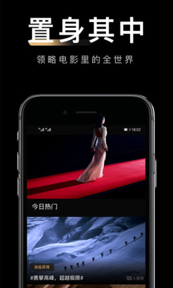 移动电影院app最新版