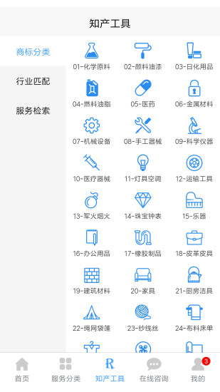 知识岛app