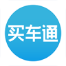 买车通app-买车通下载v4.0 安卓版