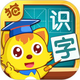 猫小帅学汉字app