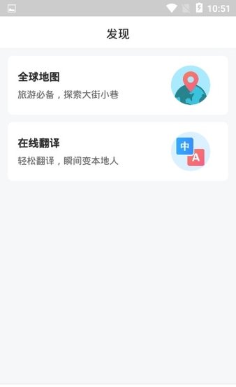 中兴视通手机营业厅