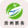 贵州票务手机版下载-贵州票务客户端(车票预订)下载v1.0 安卓版