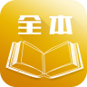 全本小说合集app下载-全本小说合集下载v1.5 安卓版
