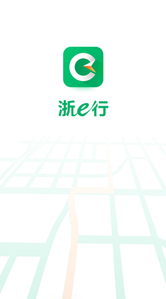 浙e行app