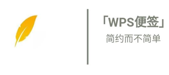 推荐6款简单实用的手机记事本APP，总有一款适合你