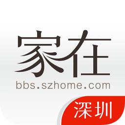 家在深圳ios版下载-家在深圳iphone版下载v4.9.7 苹果手机版