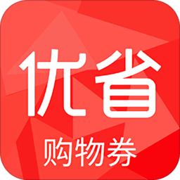 优省app