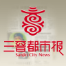 三晋都市报app下载-三晋都市报手机版下载v1.0.1 安卓版