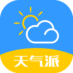 天气派app下载-天气派手机版下载v1.5.1 安卓版