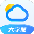 随时报天气大字版app官方版 v1安卓版