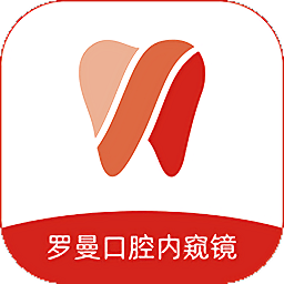 罗曼口腔内窥镜app下载-罗曼口腔内窥镜下载v1.0.0 安卓版