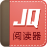 JQ小说阅读器手机版下载-JQ小说阅读器下载V2.0.3 安卓版