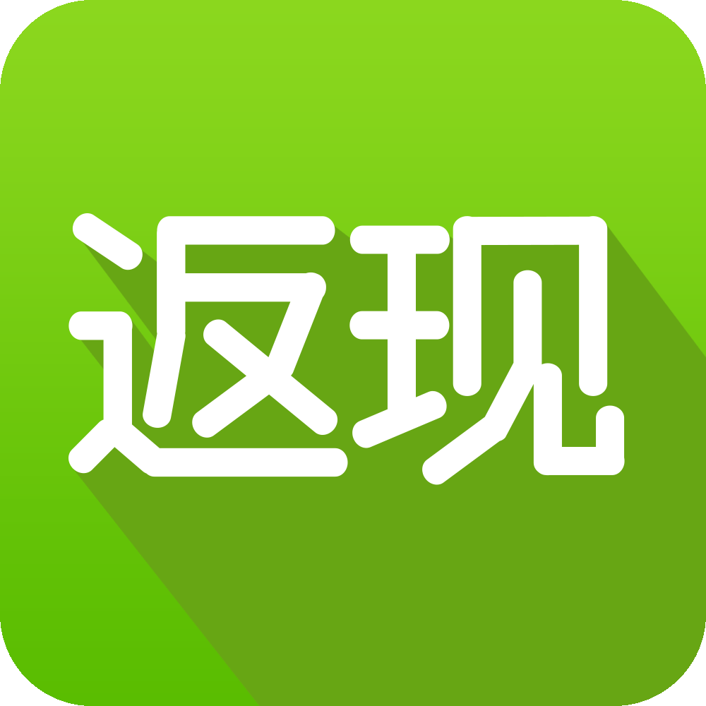 返现网app下载-返现网下载v1.1.0 官网安卓版