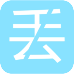 不怕丢app下载-不怕丢下载v1.1 安卓版
