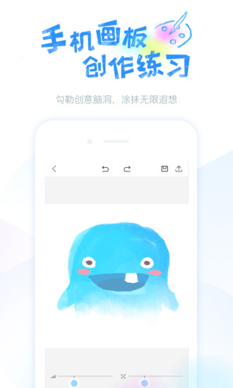 蓝铅笔app