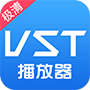 vst极清播放器官方下载-VST极清播放器下载v1.0.2.0 安卓版