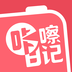 咔嚓日记app下载-咔嚓日记(相册制作软件)下载v1.0 安卓版