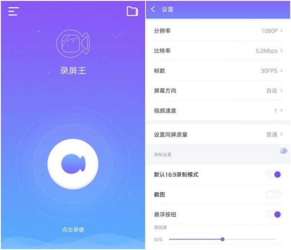 6款精挑细选的黑科技APP 每一款都是*黑科技