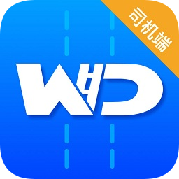 万得车管司机app下载-万得车管司机下载v1.0.0 安卓版