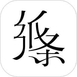 纸条作文手机版 v6.0.7安卓版