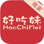 好吃妹商家后台ios-好吃妹商家版iPhone版(暂未上线)V1.4 苹果手机版