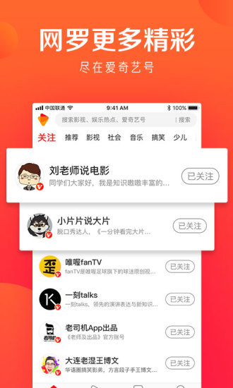 好多视频app