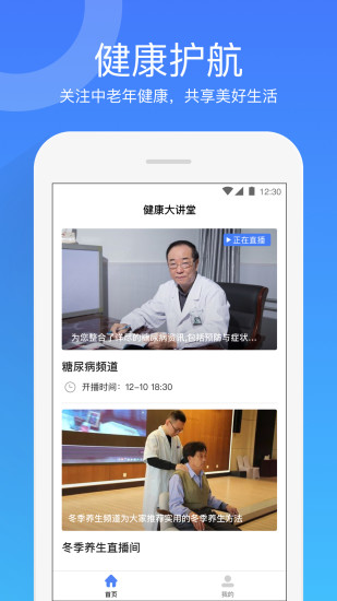 友乐app