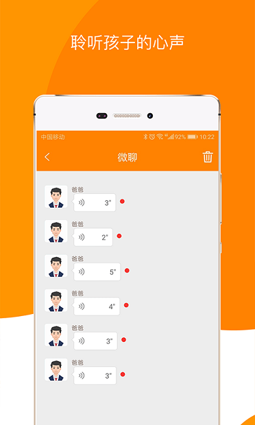 童信app