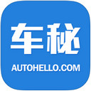 车秘app下载-车秘书(汽车服务)下载v2.2 安卓版