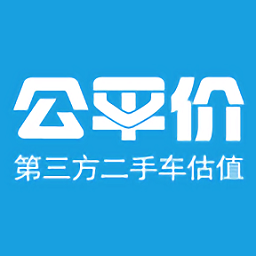 二手车报价大全官方版