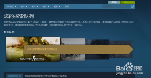 steam怎样买绝地求生   steam绝地求生怎么购买