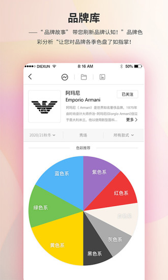 蝶讯网app