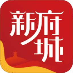 新府城app