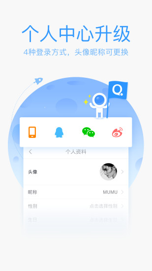 qq输入法华为版软件