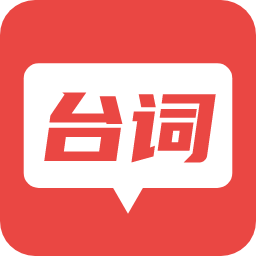 提词软件app下载-提词软件免费版下载v1.0.9 安卓版