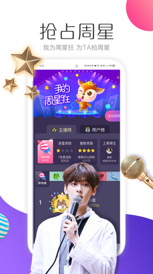 羚萌直播最新版本app下载