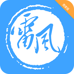 雷风旅行商家app下载-雷风商家app下载v1.1.0 安卓版
