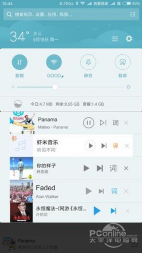 QQ/网易/酷我/酷狗/虾米App大PK：想完美不容易