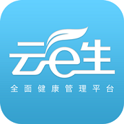 云e生app下载-静港云e生下载v2.2.0 安卓版