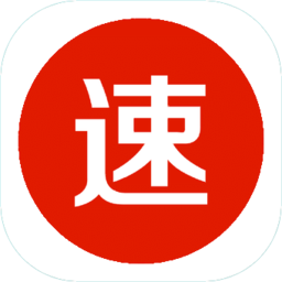 速信云app下载-速信云(合同存储)下载v1.2 安卓版