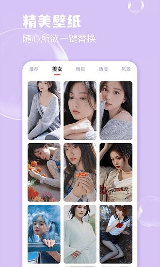 七彩相机app
