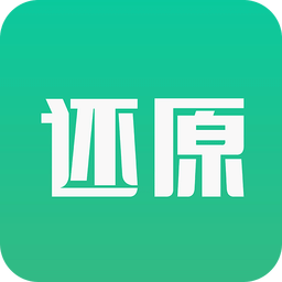 还原健康app下载-还原健康软件下载v1.9 安卓版